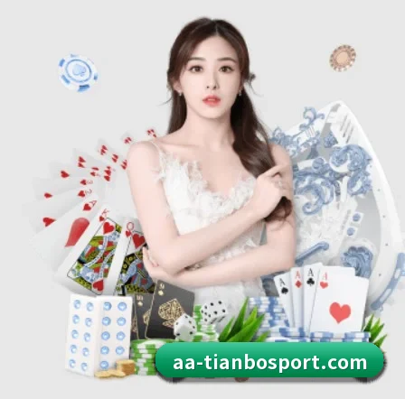 天博足球 APP(TIANBOSPORTS)