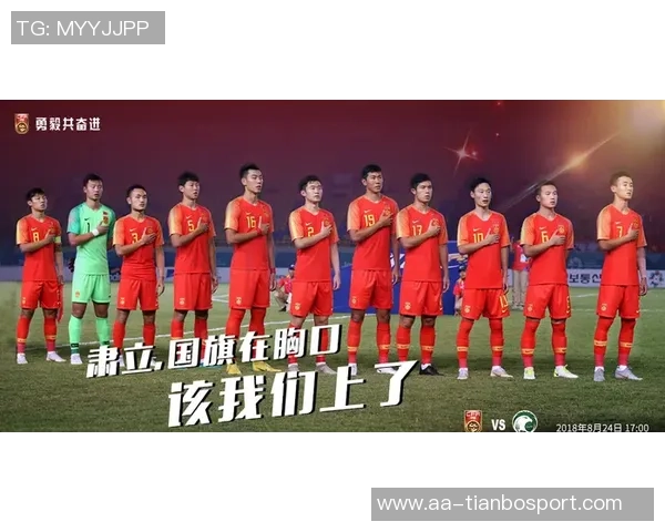 西海岸助力U23国足创造历史之夜青训发展再添动力 西海岸助力U23国足创造历史之夜青训发展再添动力