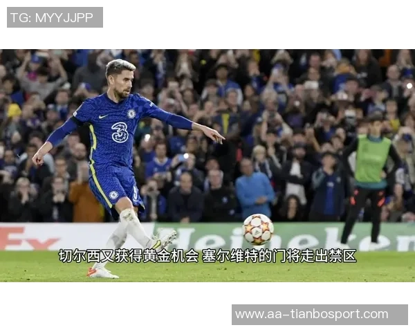 天空消息乔治或将在一月离队吉乌本赛季将继续效力切尔西