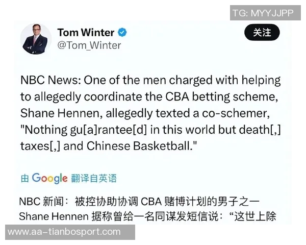 前CBA外援布莱克尼涉嫌打假球事件曝光引发广泛关注