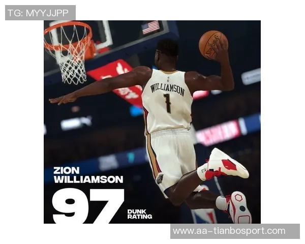 锡安回顾360度转体扣篮表现期待更劲爆动作展现篮球魅力