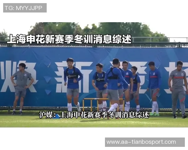 申花冬训首场热身赛平局新援盖伊首发出战上半场表现抢眼 申花冬训首场热身赛平局新援盖伊首发出战上半场表现抢眼