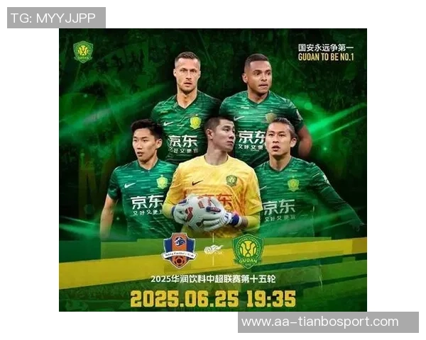 国安结束肇庆三日集训今日启程前往中国香港备战新赛季 国安结束肇庆三日集训今日启程前往中国香港备战新赛季