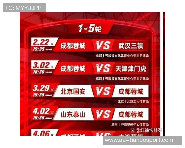 最后两轮争夺战海港对决浙江英博蓉城迎战河南深圳申花挑战津门虎 最后两轮争夺战海港对决浙江英博蓉城迎战河南深圳申花挑战津门虎